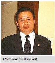 Pastor Gao