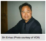 Shi Enhao