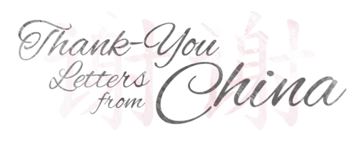 Thankyouheader Thankyouheader